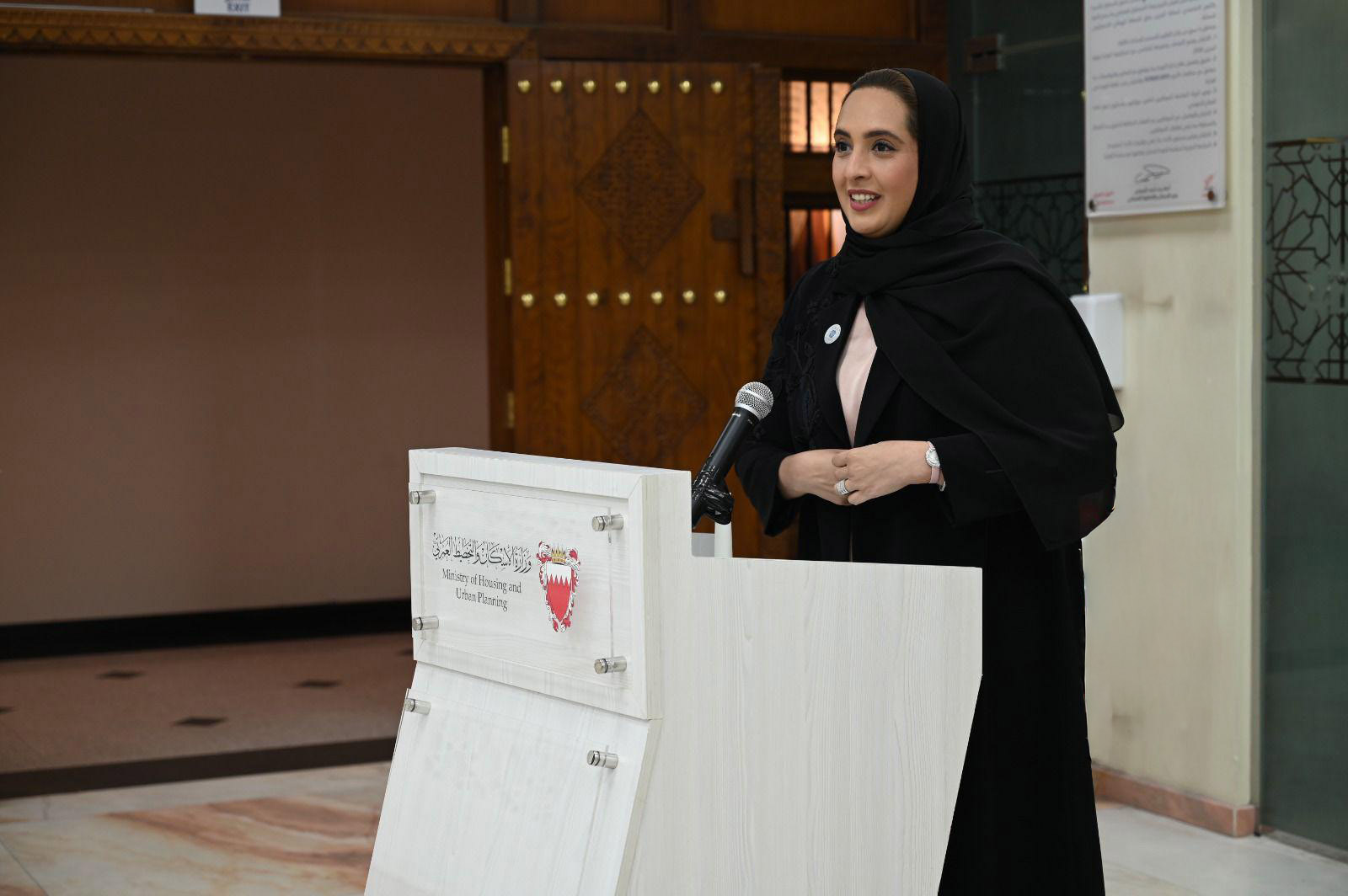  احتفال الوزارة بمناسبة يوم المرأة البحرينية 2025