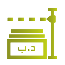 تسهيل