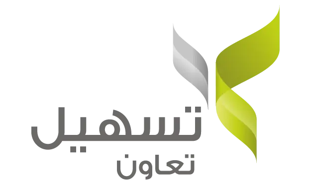 تسهيل تعاون tasheel tawon Logo