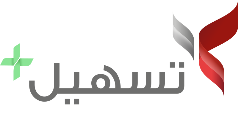 تسهيل tasheel Logo